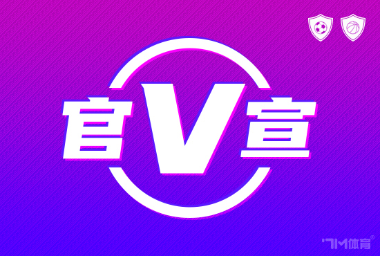 官方：梅赫伦23岁右后场球员贝尔加利转会维罗纳