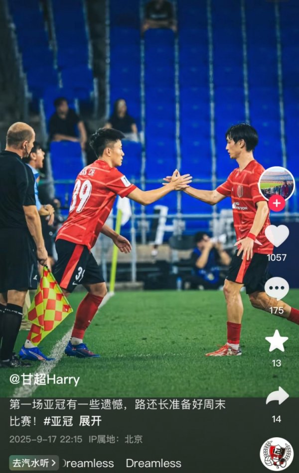 迎亚冠首秀，甘超社媒：有些遗憾，路还长准备好周末赛事  ！