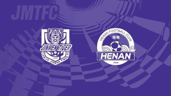 赛事  预告｜中超职业联赛  第26轮，天津津门虎 vs 河