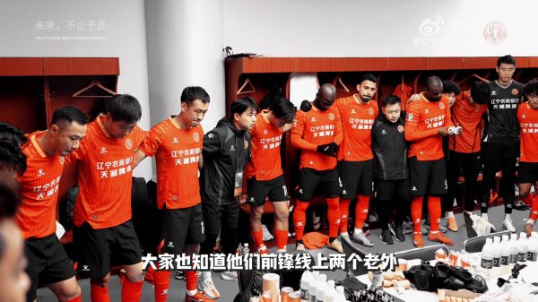 全屏观看，戴上耳机，调高音量——感受铁人客场应战    的热