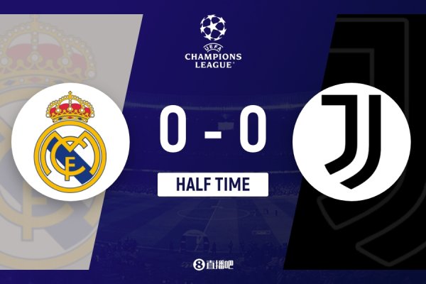 半场-皇马0-0尤文 皇马七成盘带时间  阿森西奥关键解围姆