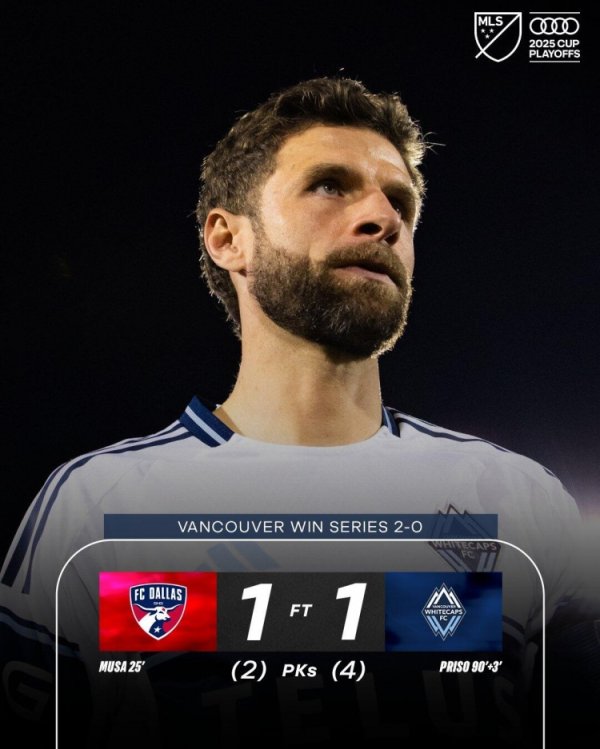 温哥华白浪93分钟绝平达拉斯FC，经过罚球决胜  获胜晋级下